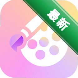 黑板画世界 v1.1.2 安卓下载软件