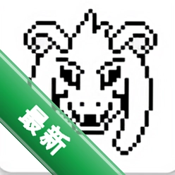 传说之下boss模拟安卓下载v2.8.7