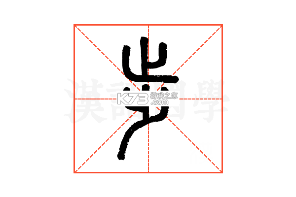步游四方 v1.0.0 下载官方版 截图
