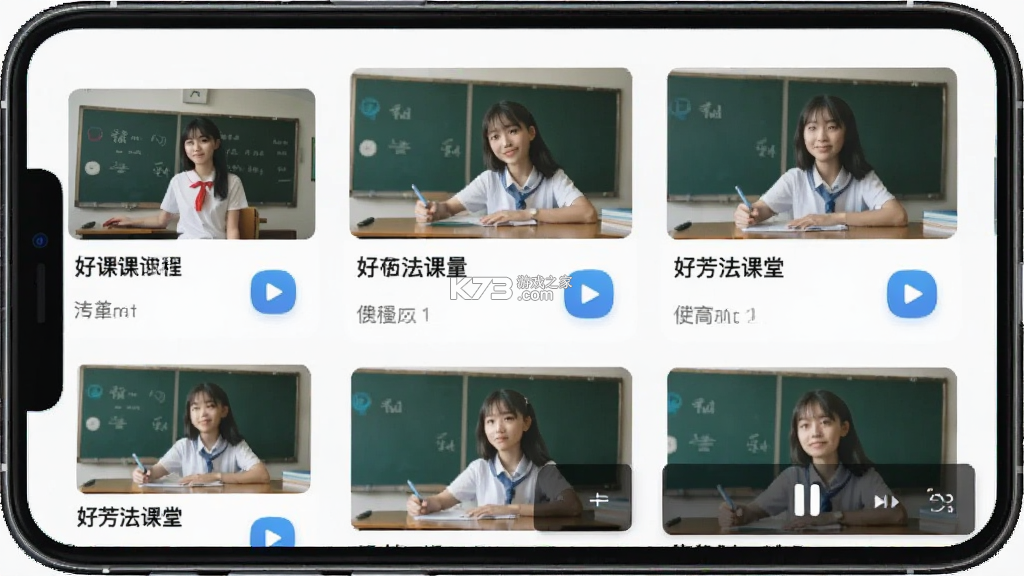 好芳法课堂 v3.14.2 下载安装 好芳法课堂 v3.14.2 下载安装