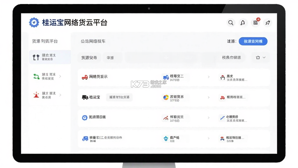 桂运宝 v2.4.20 下载手机版 桂运宝 v2.4.20 下载手机版