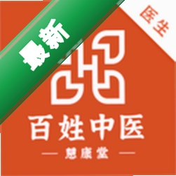 百姓中医慧康堂下载官方版v2.0.85