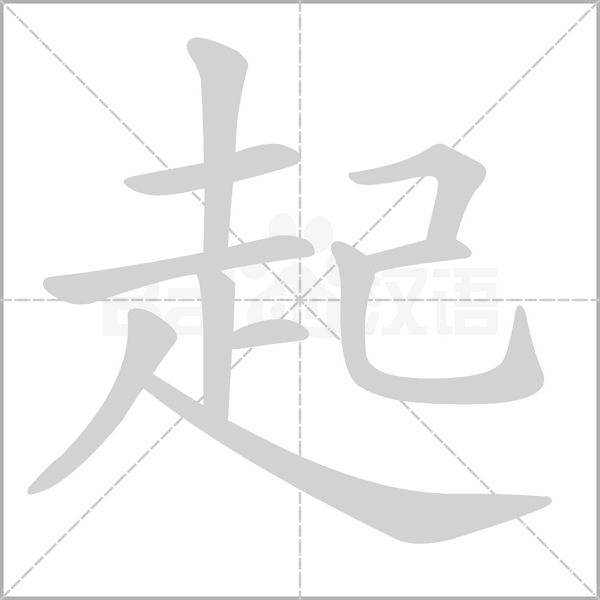 起号素材 v1.6.2 下载官方版 截图