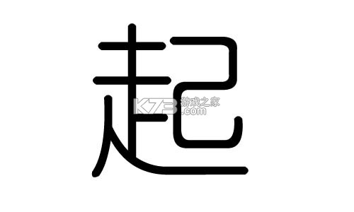 起号素材 v1.6.2 下载官方版 截图