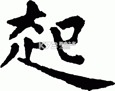 起号素材 v1.6.2 下载官方版 截图