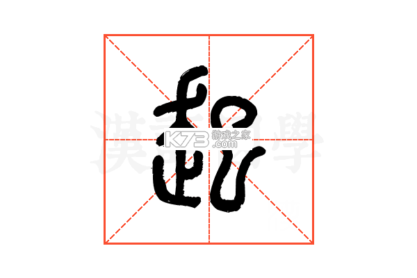 起号素材 v1.6.2 下载官方版 截图