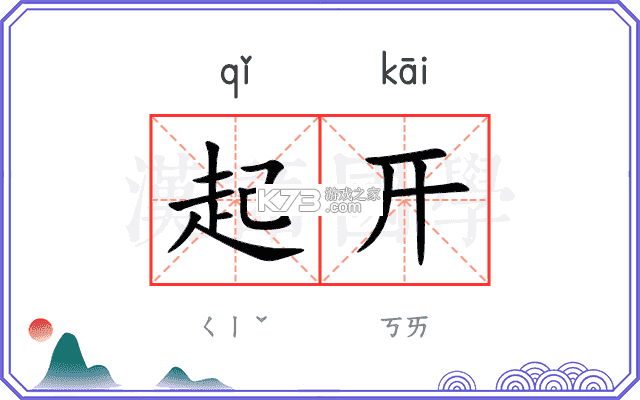 起号素材 v1.6.2 下载官方版 截图