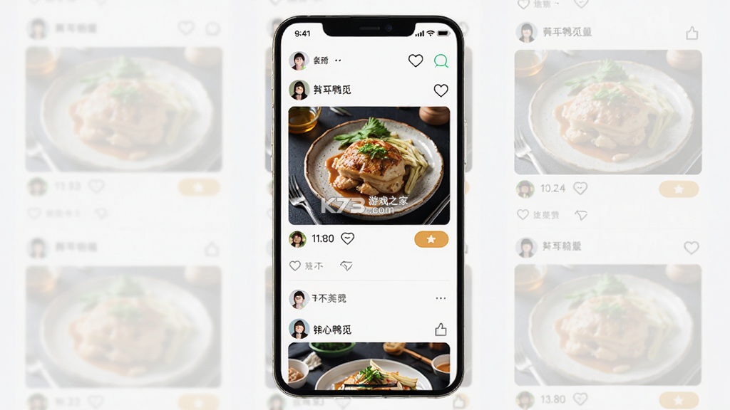 鸭觅 v5.1.5 官方app下载安装 截图