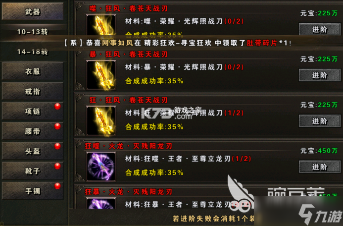 大屠龙 v1.0.2 下载手机版 截图