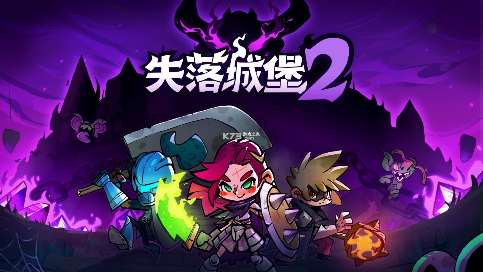 失落城堡2 v0.3.36 下载安装正版 截图