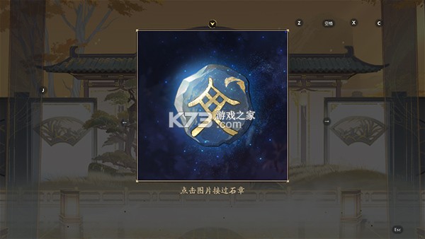 花亦山心之月 v1.7.1 官服