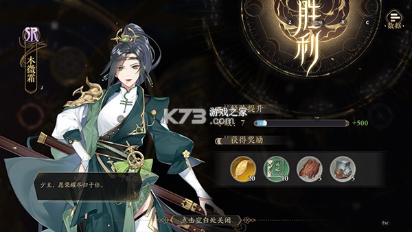 花亦山心之月 v1.7.1 官服
