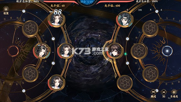 花亦山心之月 v1.7.1 官服