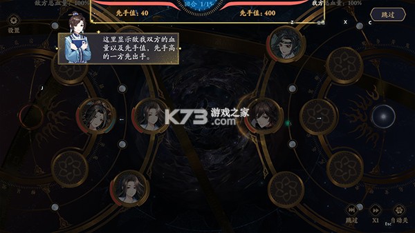 花亦山心之月 v1.7.1 官服
