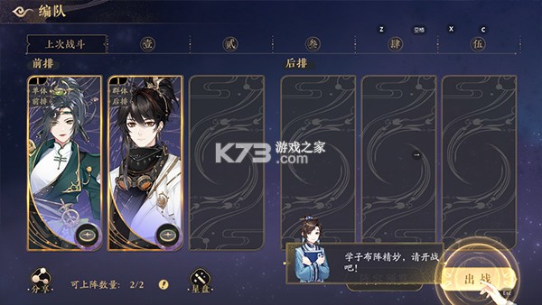 花亦山心之月 v1.7.1 官服