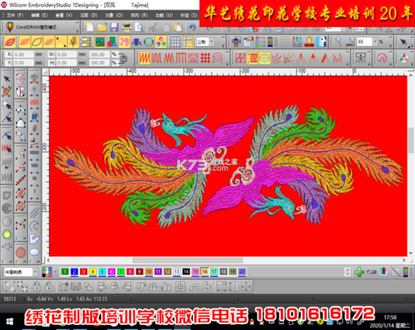 针影裁梦 v1.0 安卓下载 针影裁梦 v1.0 安卓下载