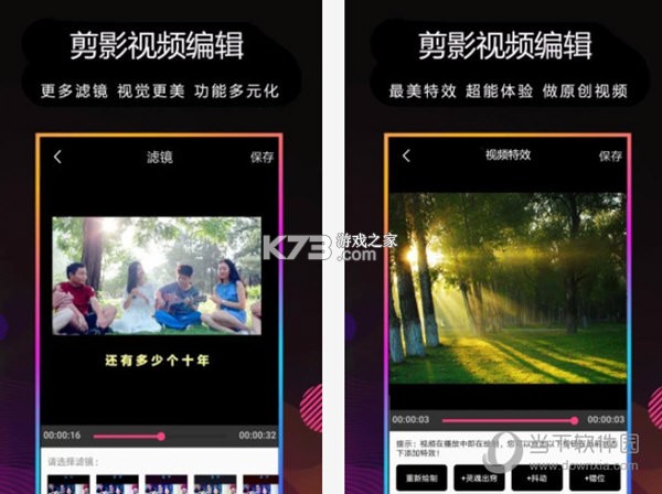 针影裁梦 v1.0 安卓下载 截图