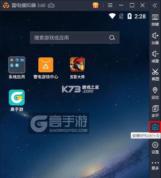 针影裁梦 v1.0 安卓下载 截图