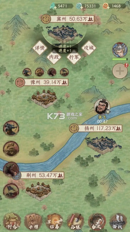 烽火望长安 v2.5.423 下载安装正版 截图