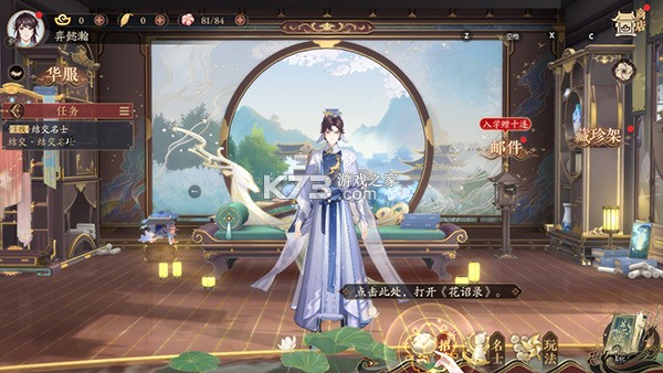 花亦山心之月 v11.5.1 国际服