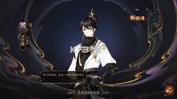 花亦山心之月 v11.5.1 国际服