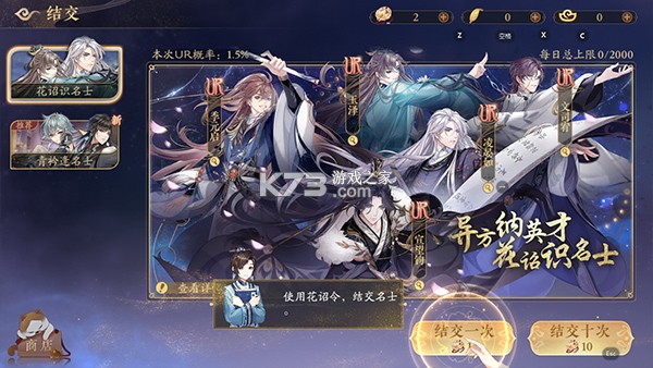 花亦山心之月 v11.5.1 国际服