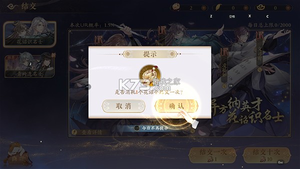 花亦山心之月 v11.5.1 国际服