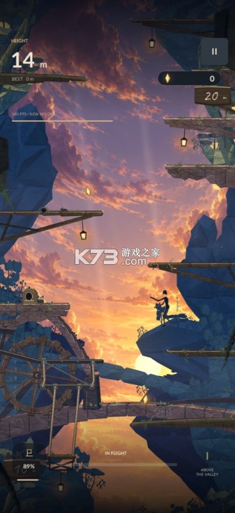 暮色攀登者 v1.0.1 游戏下载 截图