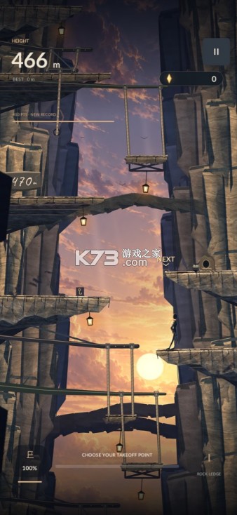 暮色攀登者 v1.0.1 游戏下载 截图
