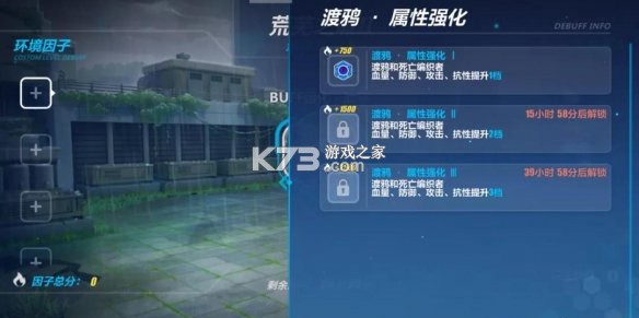 崩坏3 v9.1.0 霞隐散华抄活动版下载
