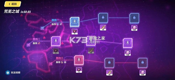 崩坏3 v9.0.0 单机版最新版