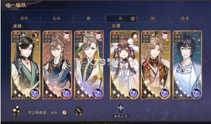 花亦山心之月 v1.7.1 二周年庆典版