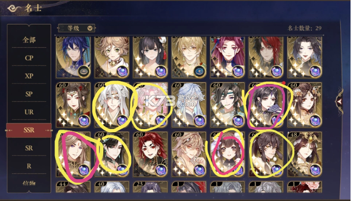花亦山心之月 v1.7.1 二周年庆典版