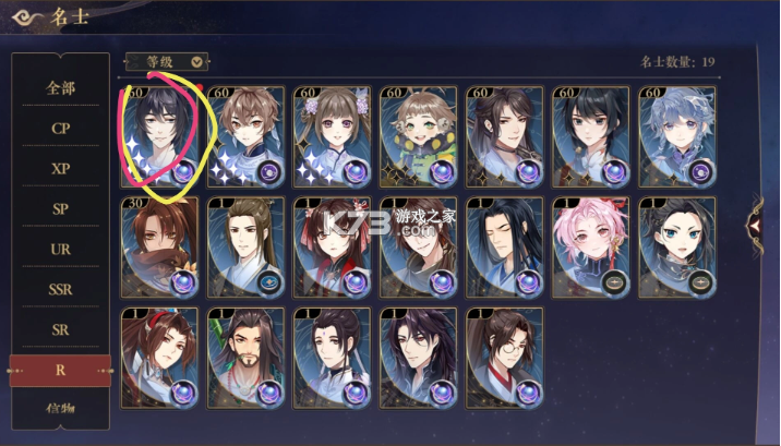 花亦山心之月 v1.7.1 二周年庆典版
