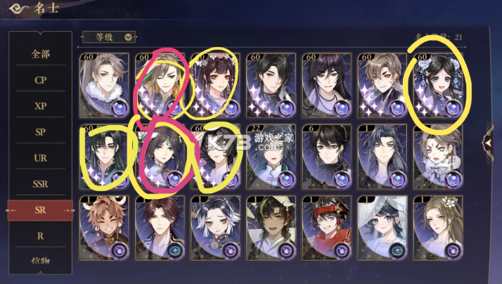 花亦山心之月 v1.7.1 二周年庆典版