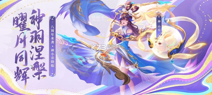 三国杀名将传 v9.0.8 折扣服