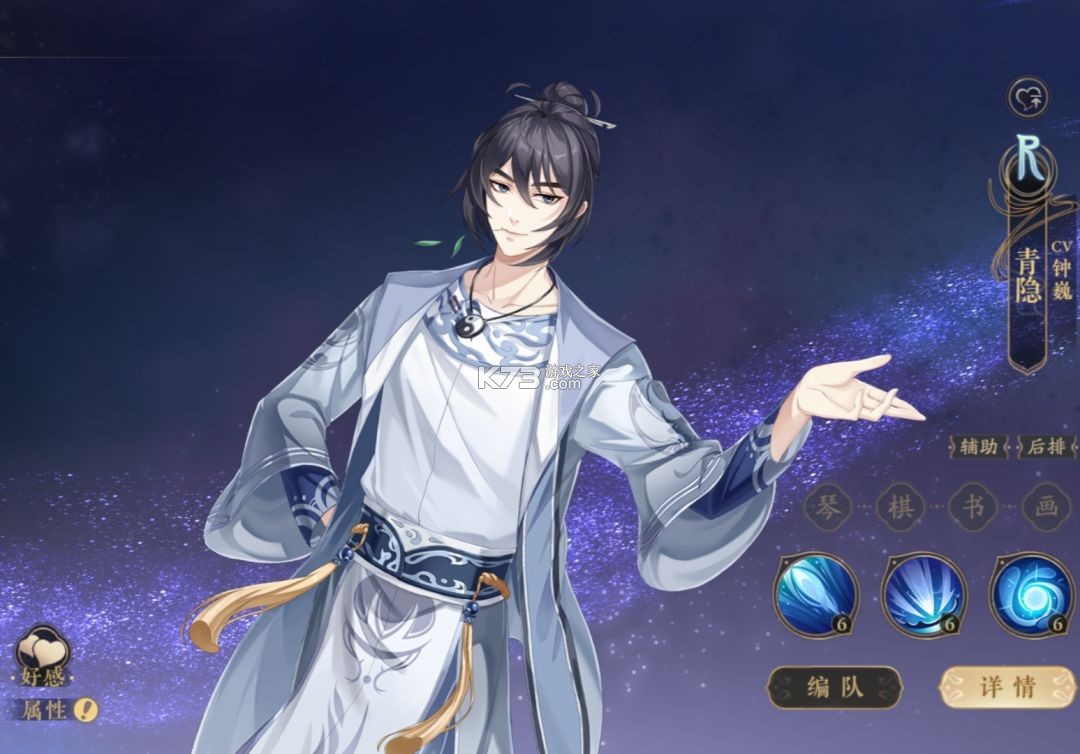 花亦山心之月 v1.7.1 2026最新版