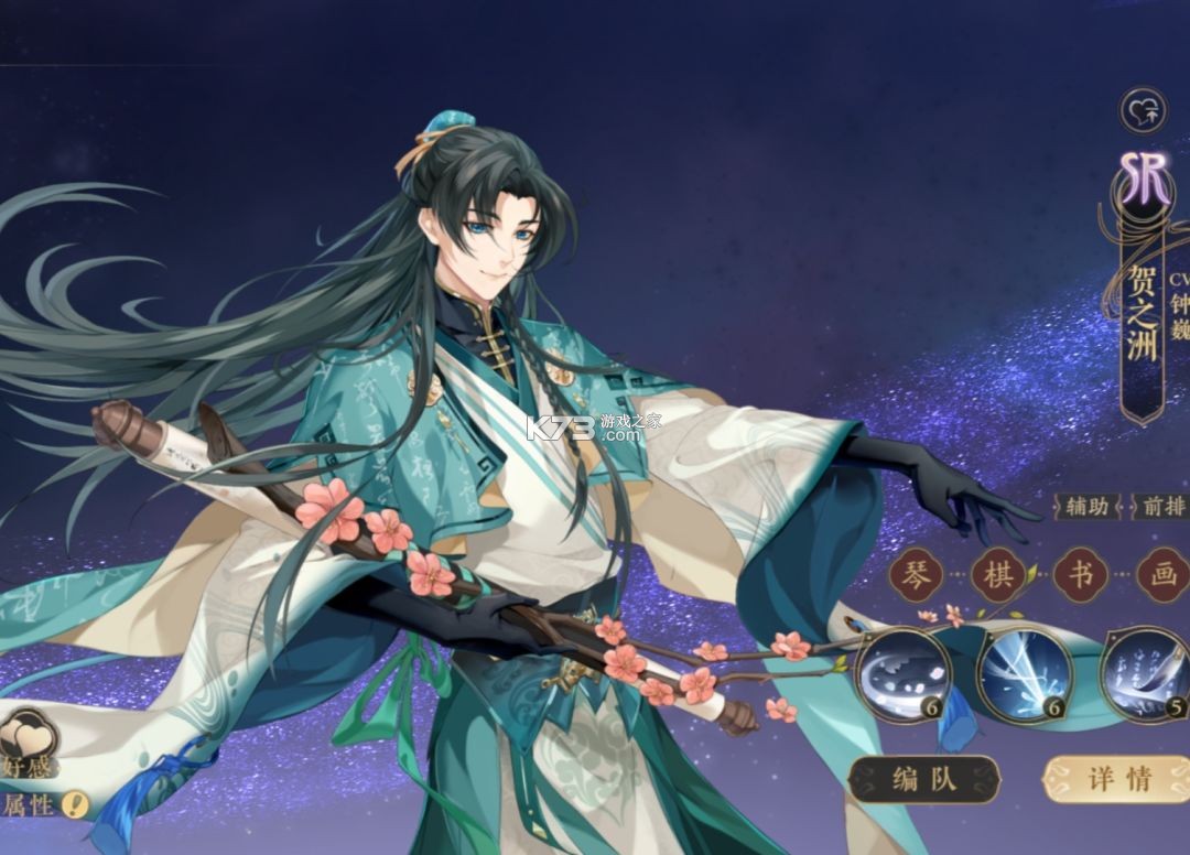 花亦山心之月 v1.7.1 2026最新版