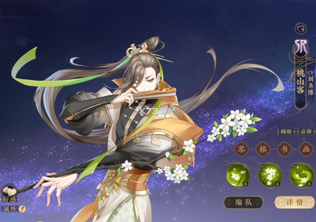 花亦山心之月 v1.7.1 2026最新版