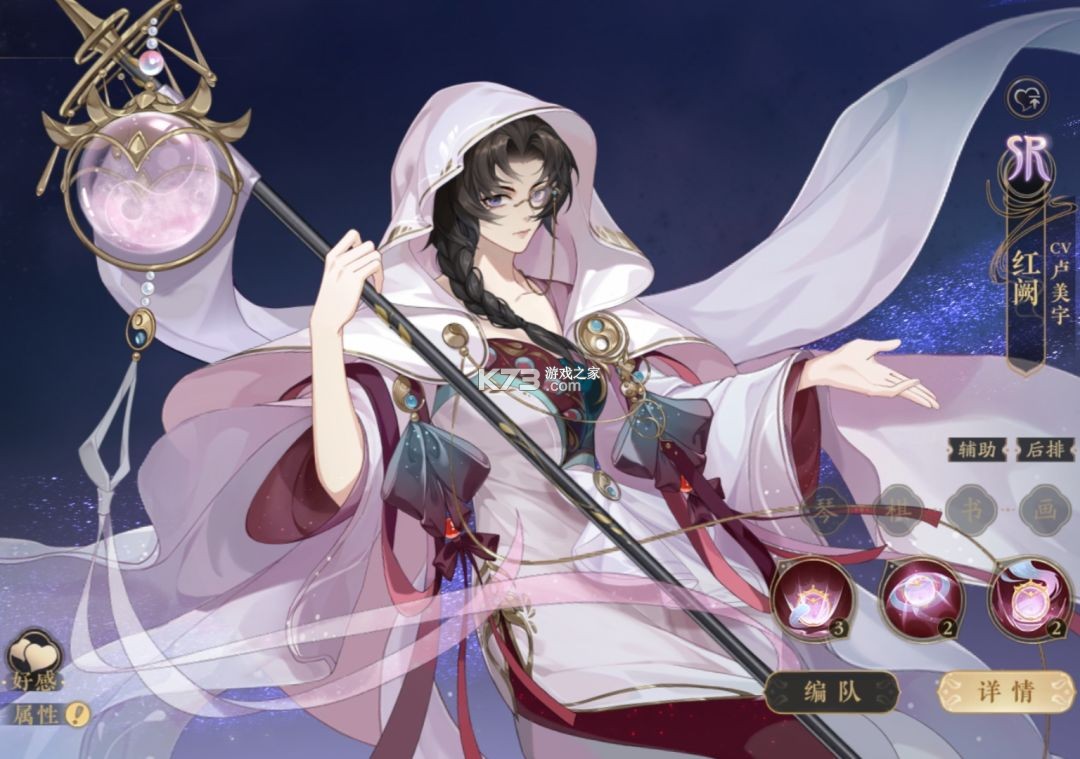 花亦山心之月 v1.7.1 2026最新版