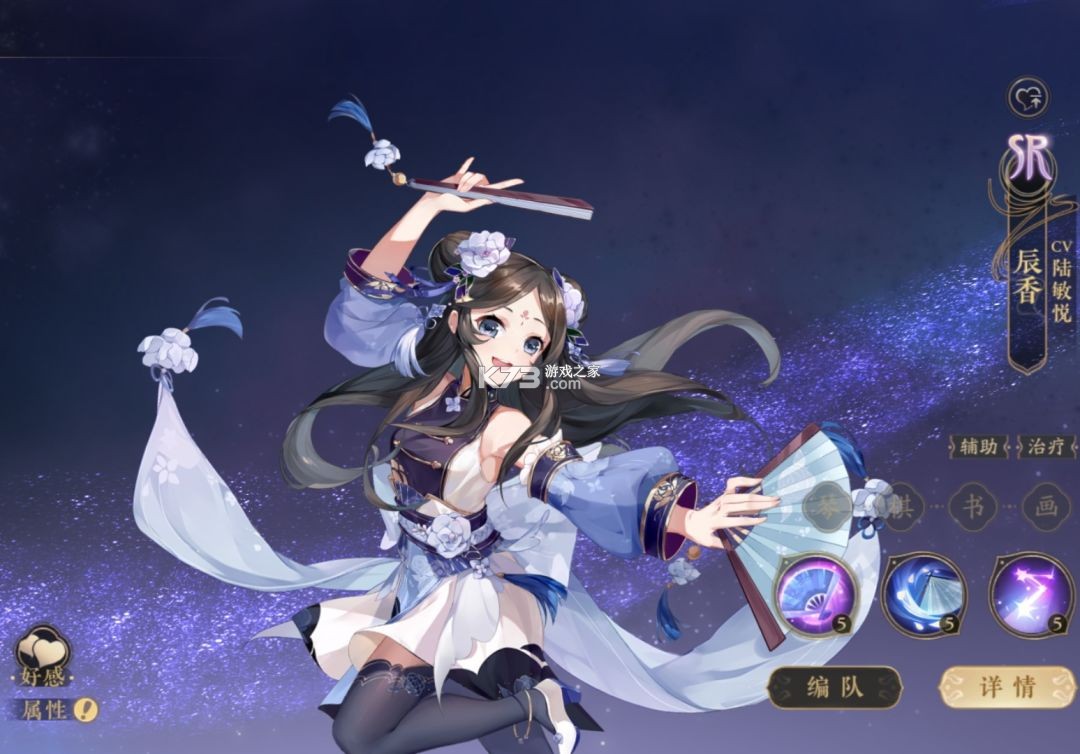 花亦山心之月 v1.7.1 2026最新版