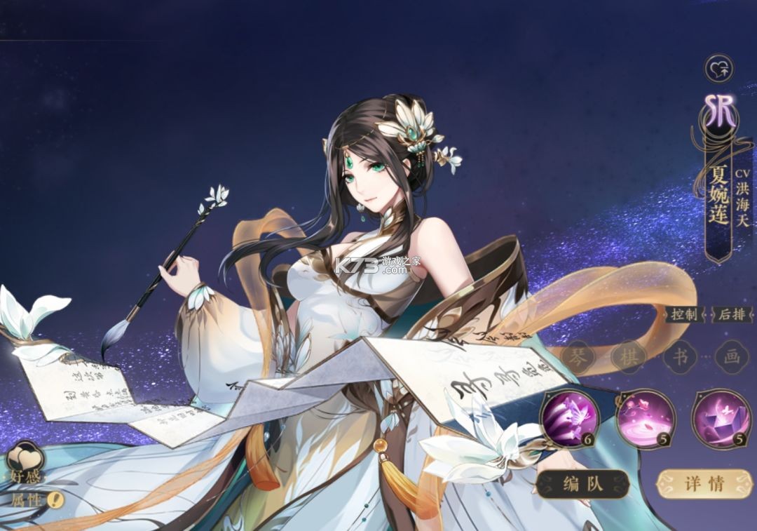 花亦山心之月 v1.7.1 2026最新版