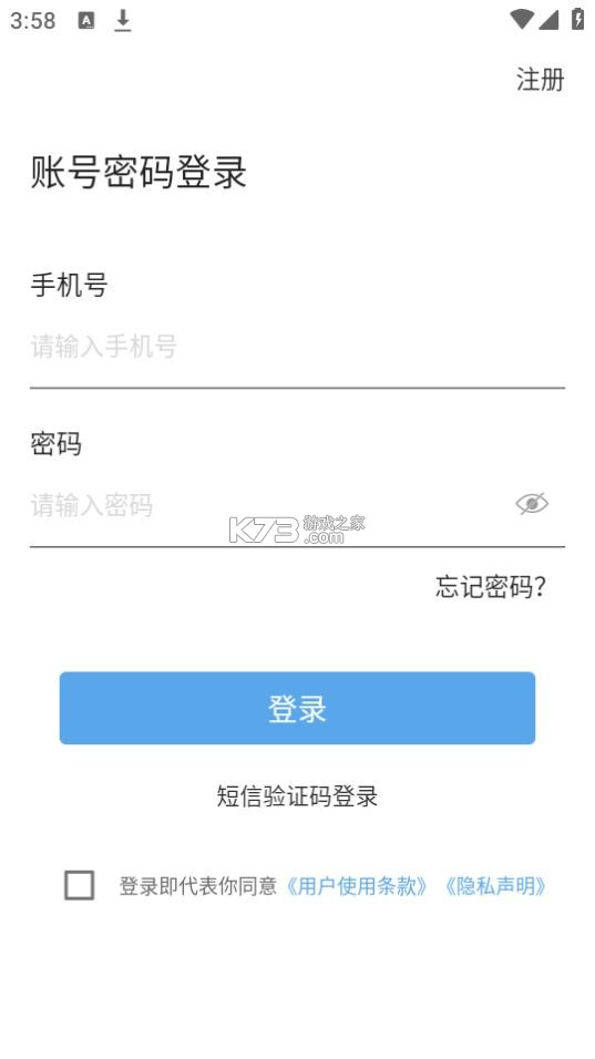e德本草 v7.5.9 官方app下载安装