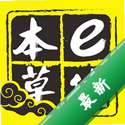 e德本草 v7.5.9 官方app下载安装