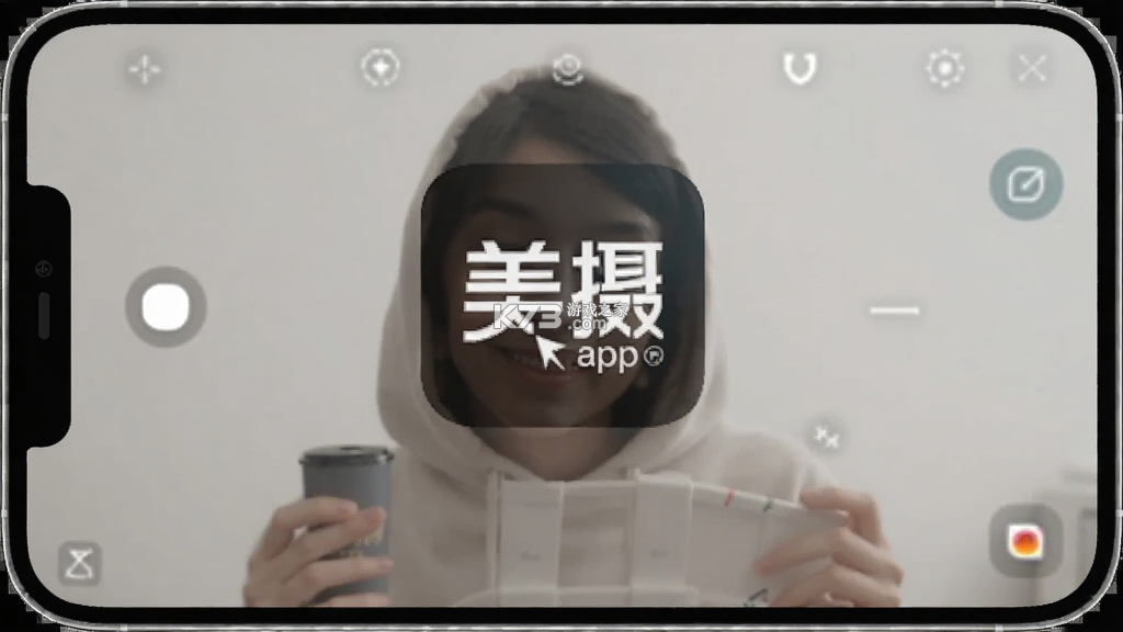 美摄 v3.16.3 app下载