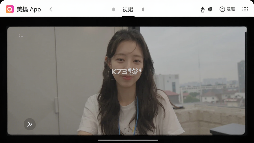 美摄 v3.16.3 app下载