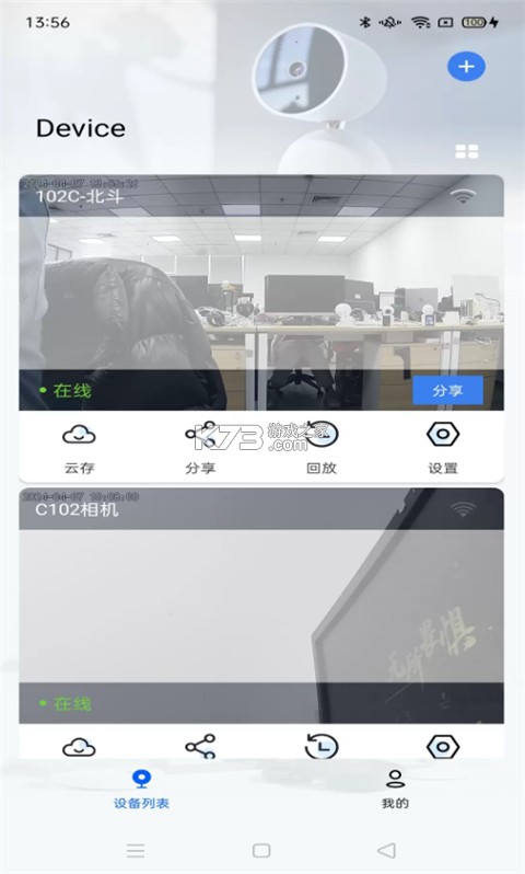 爱看云Pro v1.7.0.2 下载官方版 截图