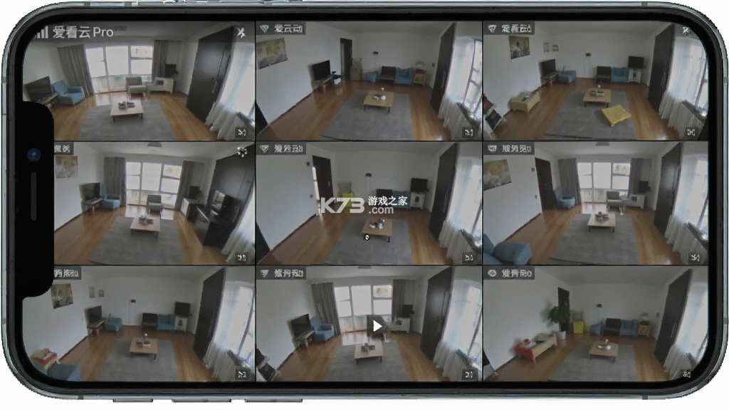 爱看云Pro v1.7.0.2 下载官方版 截图