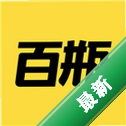 百瓶安卓下载软件v3.77.6