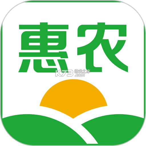 惠农网 v5.8.5.1 下载官方版 截图